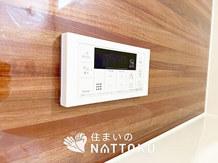 給湯器リモコン