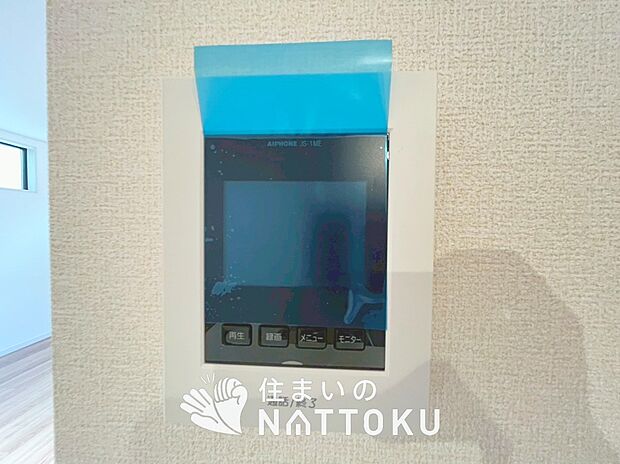 【TVモニター付インターホン】録画機能付きで、自動録画のほか、手動録画もできます。
受話、呼出音量の調整、明るさ調整が可能です。また、来訪者をズーム機能でズームアップして確認できます。