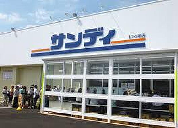 サンディ大蓮店(約400m)