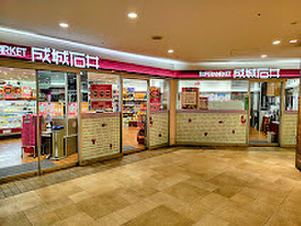 成城石井堺東店 536ｍ(徒歩7分)