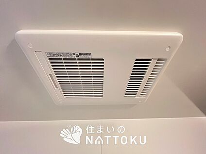 浴室暖房換気乾燥機