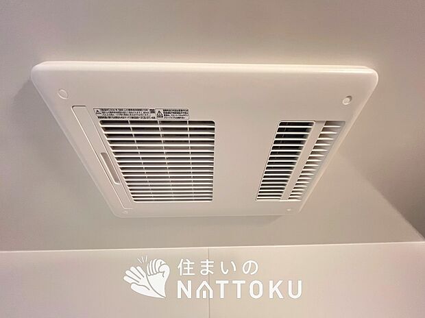 【浴室暖房換気乾燥機】入浴後の水滴や湿気を排出し、カビの発生や臭いを抑制します。
雨の日の洗濯物にも効果的です。