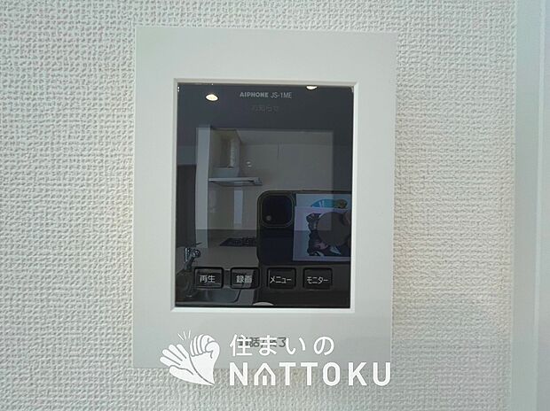 【TVモニター付インターホン】来訪者を画像と音声で確認できる、防犯性に優れた安心のシステム。
スッキリしたデザインで、誰でも簡単に操作できます。