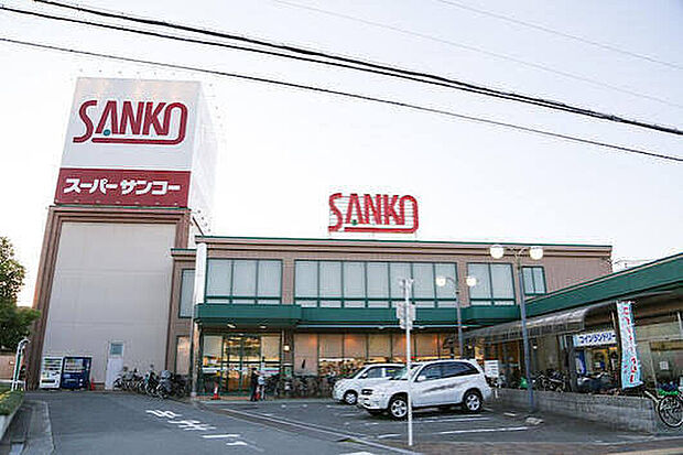 スーパーサンコー八尾店(約260m)