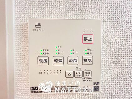 浴室暖房換気乾燥機