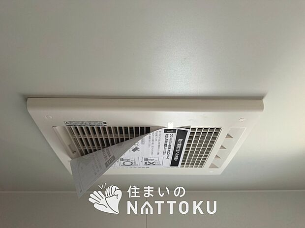 【浴室暖房換気乾燥機】サイドブロー機能で、乾燥効率アップです。
サイドに吹き出しを搭載することにより浴室内を端まで循環する気流ができ、さらに省エネ性能がアップします。