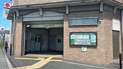 地下鉄東西線「石田駅」 1400ｍ(徒歩18分)