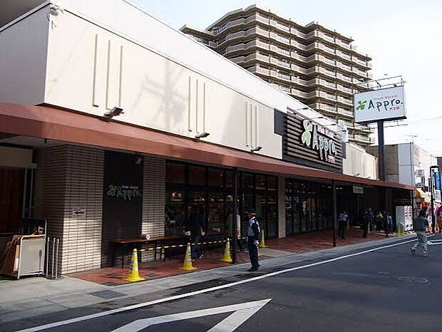 食品館アプロ宇治店(約660m)
