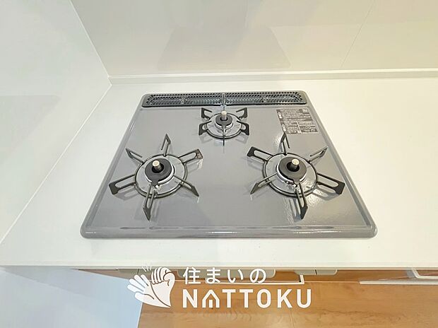 【ビルトインコンロ】フラットな構造で清掃性が高く、過熱防止センサー付3口タイプで日頃の家事も快適です。