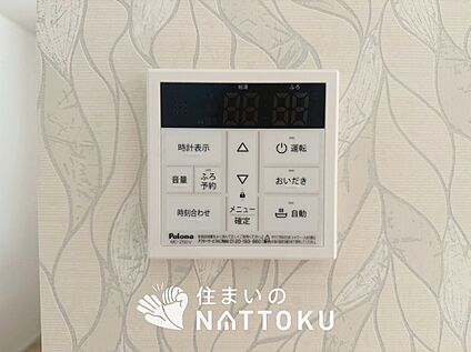 浴室暖房換気乾燥機リモコン