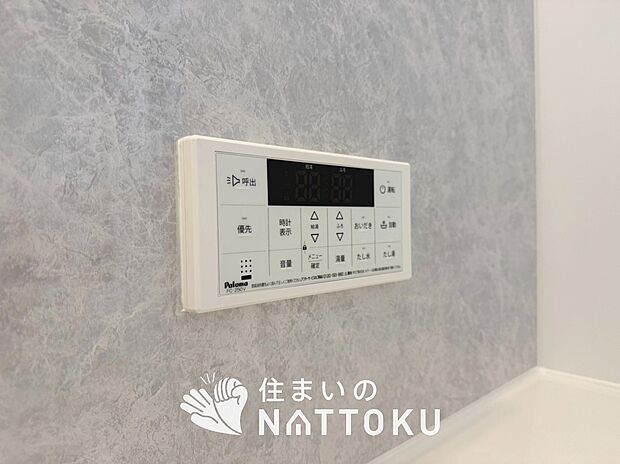 【給湯器リモコン】温度調整機能はもちろん、見やすいボタン配置でお湯はり・追い炊きが簡単操作可能です。