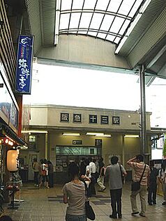 阪急神戸線「十三駅」 1040ｍ(徒歩13分)