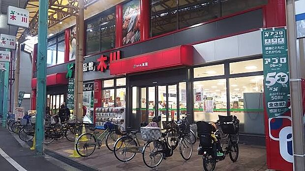 食品館アプロ木川店(約470m)