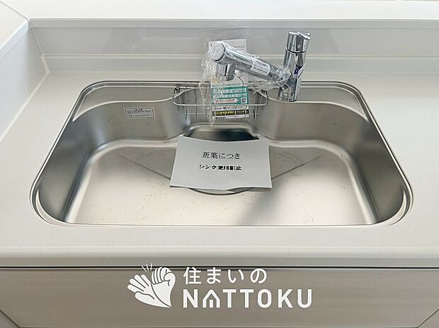 【浄水器内臓ハンドシャワー付シンク】広々とした凸型シンクに洗剤ポケットを標準装備。すっきり収納できます。
また、蛇口の先端に浄水器を内蔵しているため場所をとりません。