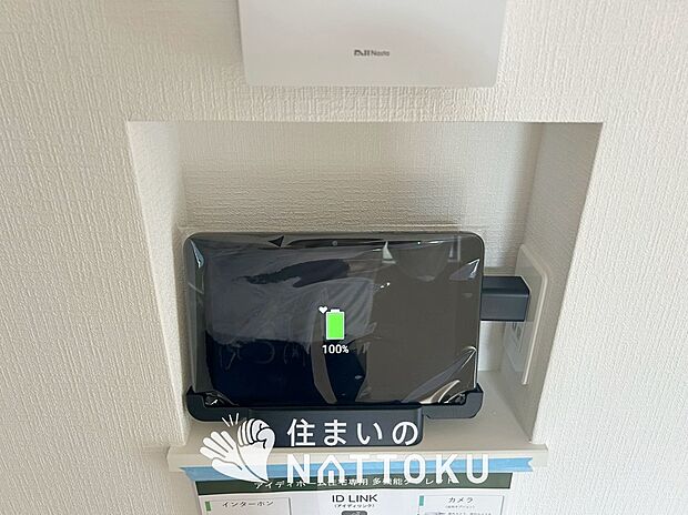 【TVモニター付インターホン】玄関の子機にカメラが付いており、来訪者の顔を確認できるため、音声だけの対応とは安心感が違います。
また、ハンズフリー通話で受話器を持つわずらわしさを解消できます。