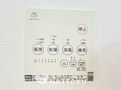浴室暖房換気乾燥機リモコン