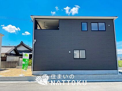 現地写真（外観）【４号地】