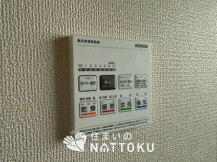 電気式浴室暖房換気乾燥機リモコン