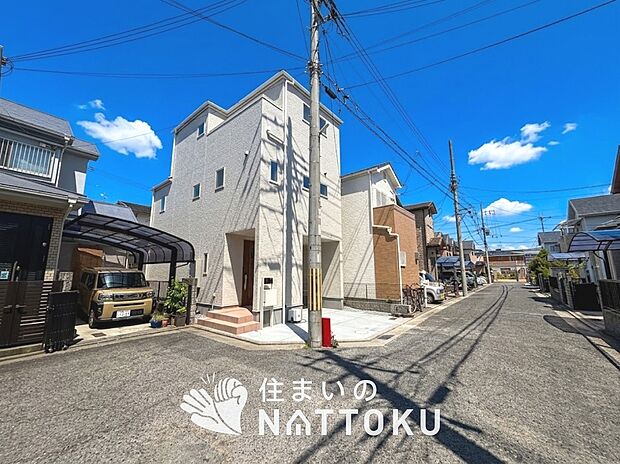 【現地写真(前道含む外観)】健康被害に配慮したもっとも安全性の高い建材を採用し、シックハウス対策をしております。