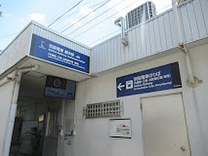 京阪本線「橋本駅」 800ｍ(徒歩10分)