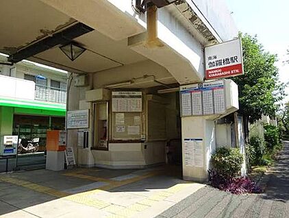 南海高師浜線「伽羅橋駅」 480ｍ(徒歩6分)