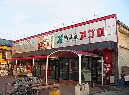 食品館アプロ枚方店 180ｍ(徒歩3分)
