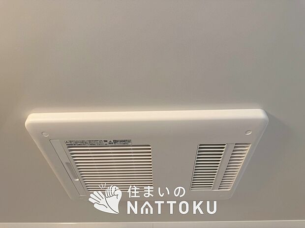 【浴室暖房換気乾燥機】入浴後の水滴や湿気を排出し、カビの発生や臭いを抑制します。
雨の日の洗濯物にも効果的です。