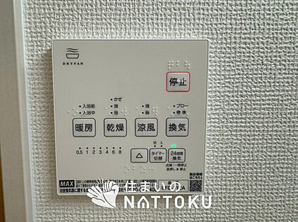 浴室暖房乾燥機リモコン