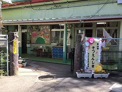枚方市立香里幼稚園 480ｍ(徒歩6分)