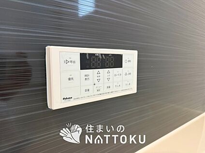 給湯器リモコン