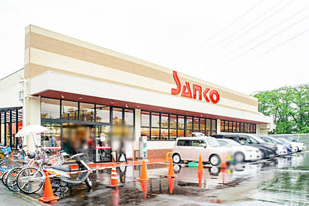 スーパーサンコー牧野店(約1,200m)