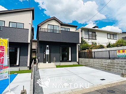 現地写真（外観）【B号地】