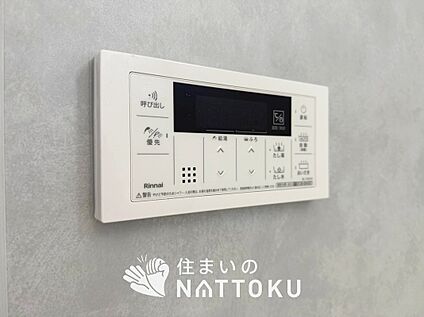 給湯器リモコン