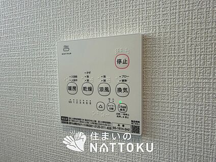 浴室暖房換気乾燥機リモコン