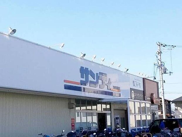サンディ熊取店(約830m)