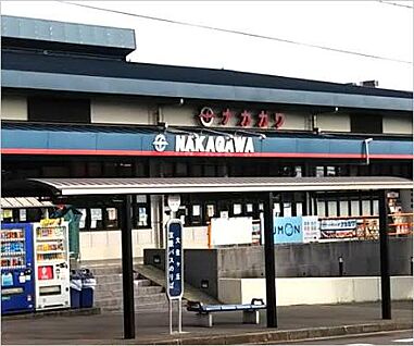 スーパーストアナカガワ大住ヶ丘店 1300ｍ(徒歩17分)