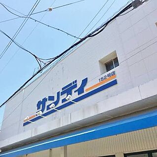 サンディ恵我之荘店 660ｍ(徒歩9分)