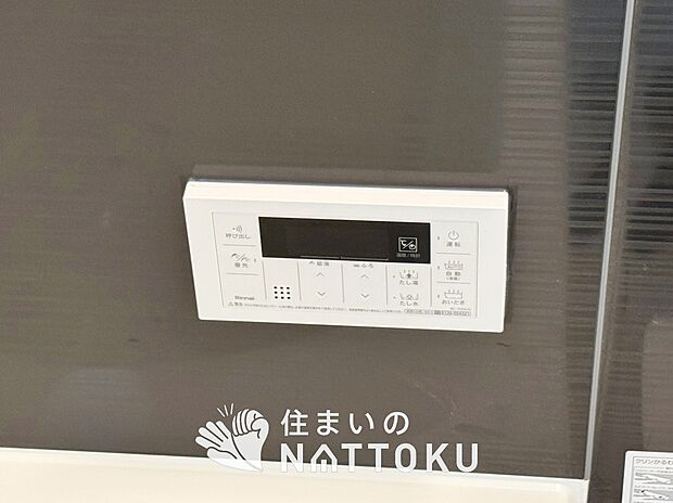 【給湯器リモコン】温度調整機能はもちろん、見やすいボタン配置でお湯はり・追い炊きが簡単操作可能です。