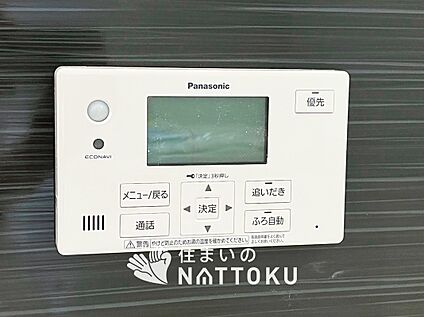 給湯器リモコン