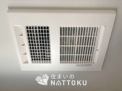 浴室暖房換気乾燥機