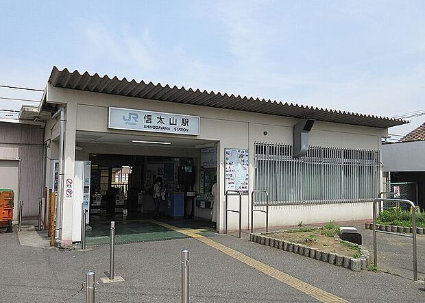 信太山駅(約320m)