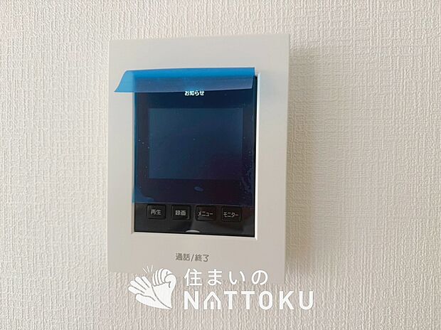 【TVモニター付インターホン】手放し通話ができ、送話表示灯で送話・受話状態が確認できます。
映像と音声で玄関先の様子をチェックできるモニター機能や、夜間の訪問者の顔も確認できるLEDライトを装備しています。
