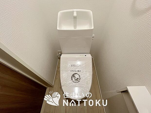 【トイレ】汚れてもサッとひと拭きでお手入れ簡単、エコ仕様の温水洗浄便座付きのトイレです。
バリアフリーにも配慮しています。