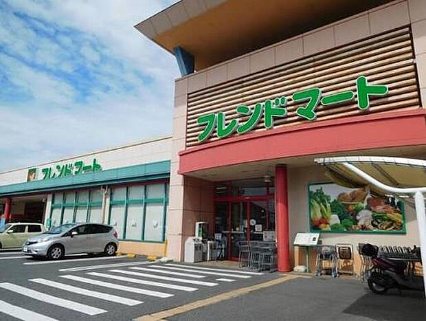 フレンドマート菩提寺店(約1,100m)