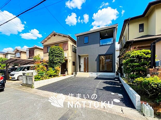 【現地写真（前道含む外観）】軽くて火災に強い屋根材を採用し、地震時の建物への負担や揺れを軽減しています。