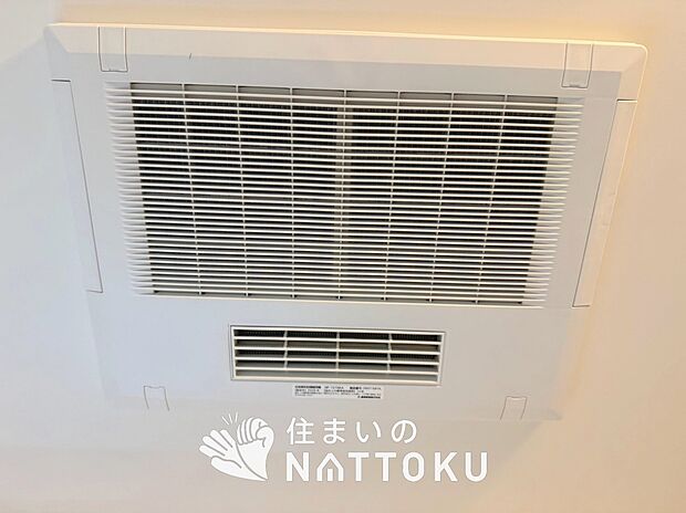 【電気式浴室暖房換気乾燥機】寒い冬場はあたたかく、暑い夏場は扇風機のような心地よさです。
雨の日は、浴室が衣類乾燥スペースになります。