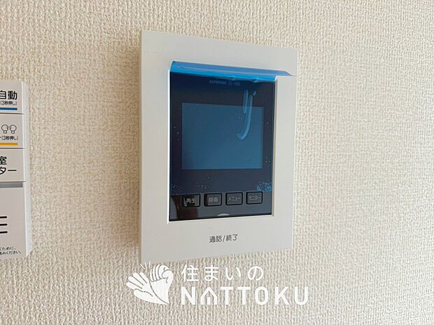 【TVモニター付インターホン】録画機能付きで、自動録画のほか、手動録画もできます。
受話、呼出音量の調整、明るさ調整が可能です。また、来訪者をズーム機能でズームアップして確認できます。
