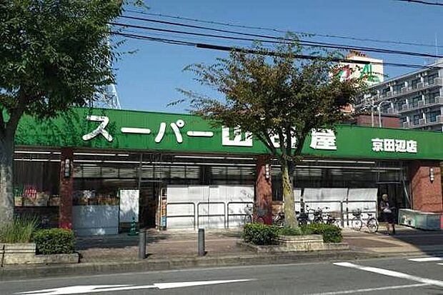 スーパー山田屋京田辺店（約1,000m）