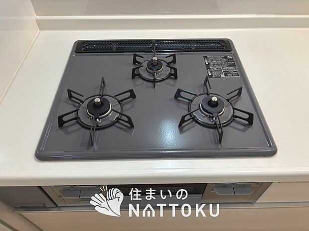 【ビルトインコンロ】フラットな構造で清掃性が高く、過熱防止センサー付3口タイプで日頃の家事も快適です。
