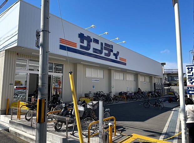 サンディ岸和田春木店(約780m)